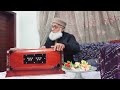 Professor Abdul Ghafar Sb