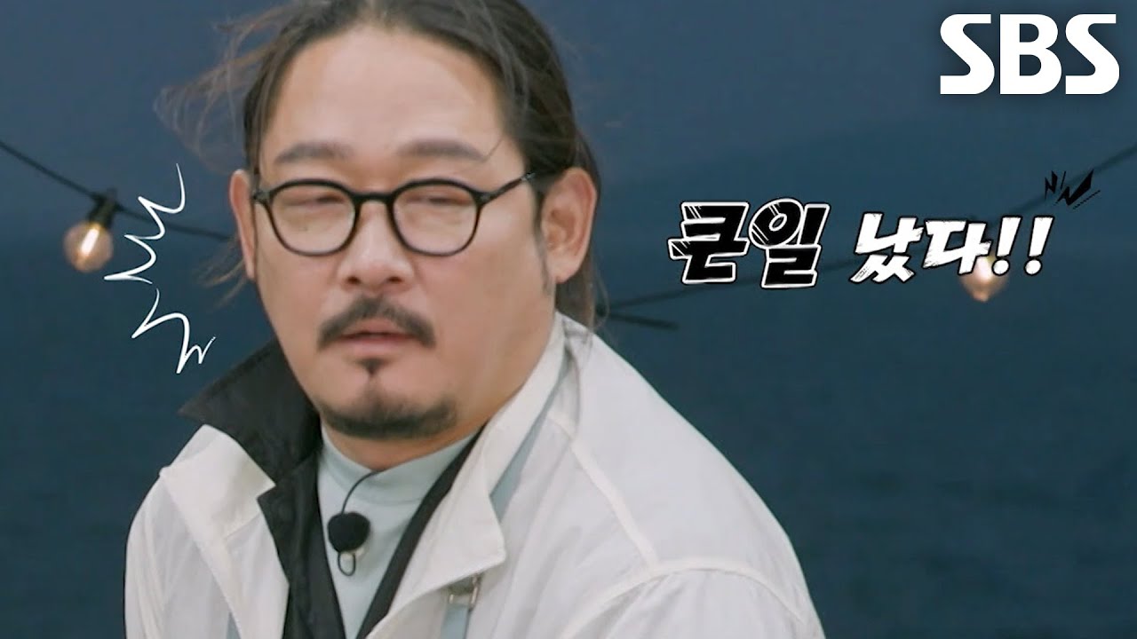 [6월 5일 예고] 최강록×김도윤×데프콘, 끝없이 장어 흡입하는 김동현×후배들에 당황♨