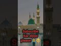 Urdu Naat Background Ringtone Kaba Status Subscribe Short Video