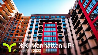 ЖК Manhattan Up-secondVideo