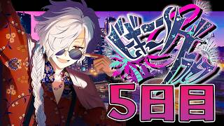 【#ビギニングラセフ】シロヤ・レイトンの事件録 #05【白夜零兎/Vtuber】