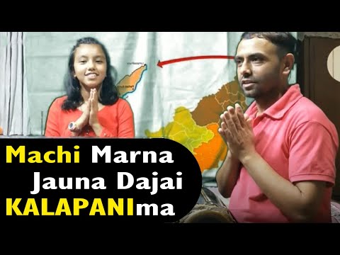 Machi Marna Jauna Dajai Kalapani || Kalapani Belongs To Nepal