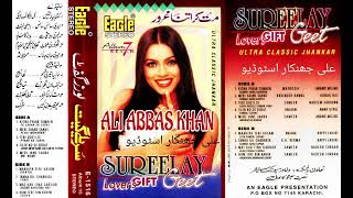 Download lagu Mat Kar Itna Gharoor ((Eagle Ultra Classic Jhankar))  mp3
