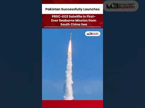 Pakistan Launches PRSC-EO2 Satellite Using China’s Smart Dragon-3 Rocket