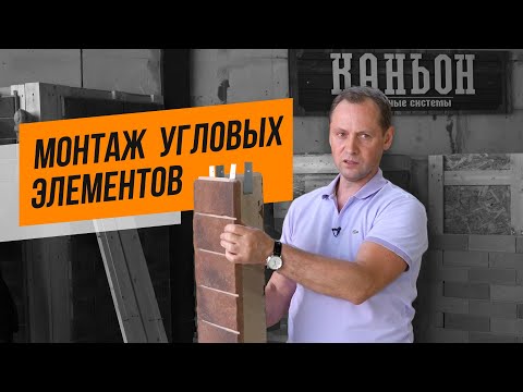 Второй вебинар. Фасадные системы и фиброцементные панели - это