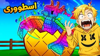 اول يوتيوبر فى العالم يحصل طائر الفونكس رهيبببب ???????? تحديث عالم الجنيات ???? انضميت للاسنديد ????