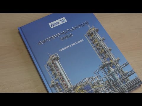 Закадровый текст к видеофильму 
