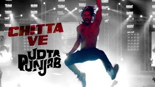 Chitta Ve Udta Punjab Song Out Now || Shahid Kapoor || Amit Trivedi