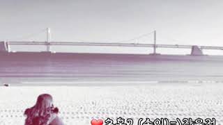 ❤초혼2 (송인) ~ 장윤정 [가사첨부].