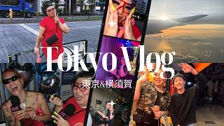リョウちゃんの東京／横須賀VLOG