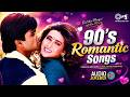 90 S Romantic Songs 90 S Hindi Sadabahar Songs 90 S Old Is Gold 90 S Sadabahar Gaane