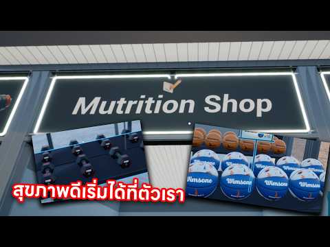 กีฬาเป็นยาวิเศษ