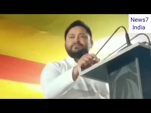 Tejashwi Yadav | Bihar News | News7 India