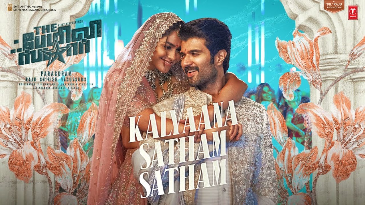 Kalyaana Satham Satham Song Lyrics | The Family Star 2024 | Karthik, Padma Latha