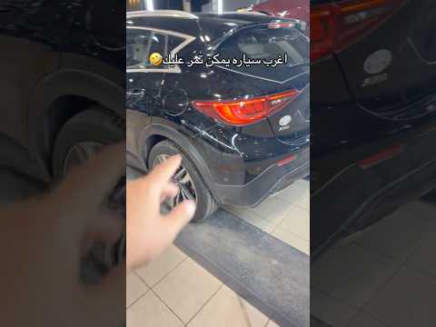 #car #funny #السعوديه #اكسبلور #منوعات #السعودية #لايك #ضحك #shortvideo #sports #سيارات #shorts
