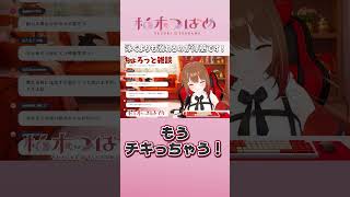 絶望的に泳げなくて〇ぬ　#柚木つばめ　#切り抜き #Vtuber  #shorts