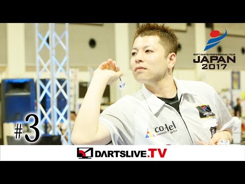 ［HIGHLIGHTS］ JAPAN 2017 STAGE 3