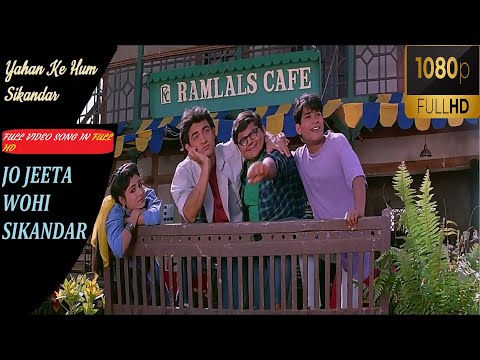 Yahan Ke Hum Sikandar Lyrics – यहाँ के हम सिकंदर – Jo Jeeta Wohi Sikandar thumbnail