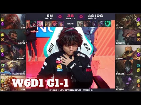 SN vs JDG - Game 1 | Week 6 Day 1 LPL Spring 2021 | Suning vs JD Gaming G1