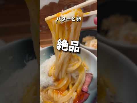 [Harajuku] Mensan es un excelente restaurante de udon con largas colas de clientes todos los días.
