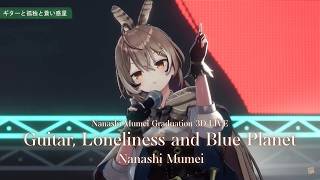 Mumei ♬ギターと孤独と蒼い惑星 (Guitar, Loneliness and Blue Planet) - kessoku band @NanashiMumei3DGraduation