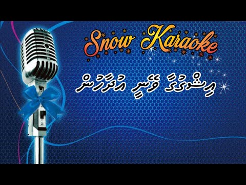 Ishgugaa Veynee Udhaahun, Snow KrK