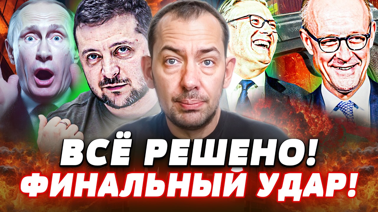 ⚡СЛУЧИЛОСЬ! УБИЙСТВО МОСКВЫ! ЕВРОПА ПРОШИЛА МОСКВУ НАСКВОЗЬ! УКРАИНА СДЕЛАЛ