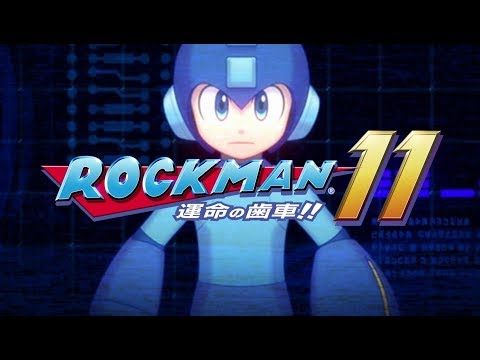 ロックマン11 運命の歯車!!