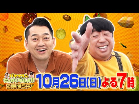 YouTubeで見る