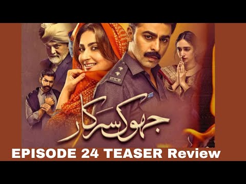JHOK SARKAR EP#24 Teaser Review Hiba Bukhari Farhan Saeed@HUMTV