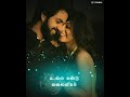 Kolakara Analachu Thambi Vettothi Sundaram Tamil Whatsapp Status