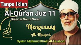 Download lagu Alqur'an Juz 11 [ Syaich Mahmud Khalil Al-Hushari ] mp3