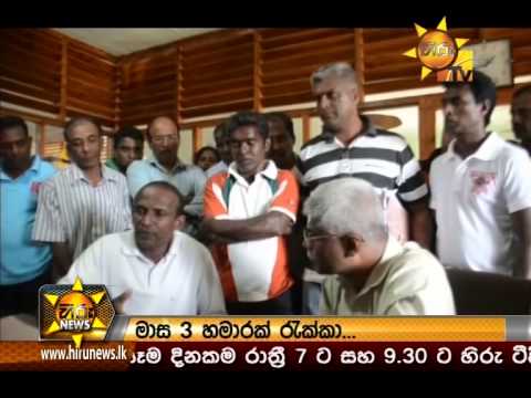 Hiru News 9.30 PM September 24, 2014