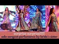 Surprise Solo Sangeet Performance by Bride's Sister | ShruNetra @ShruNetra #sangeet #weddings