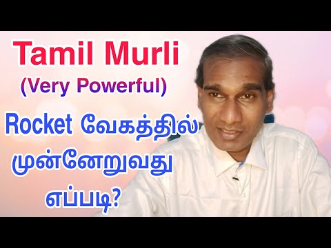 Tamil Avyakt Murli 1 January 2023 part 2 very powerful - BK Saravana Kumar