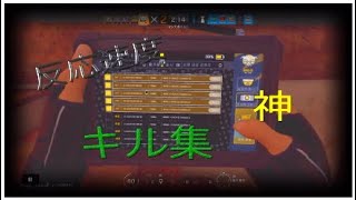 [R6S] 反応速度が神ってるキル集