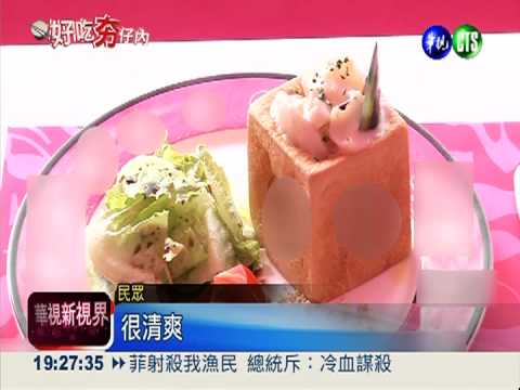 粉紅夢幻餐廳 海鮮珠寶盒藏驚喜