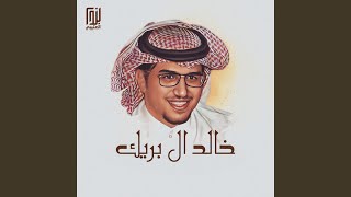 انا مغامر