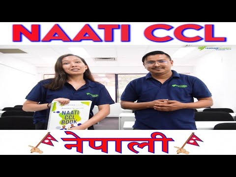 NAATI CCL Nepali Coaching Classes in Parramatta | Language Academy PTE NAATI CCL ONLINE CLASSES |