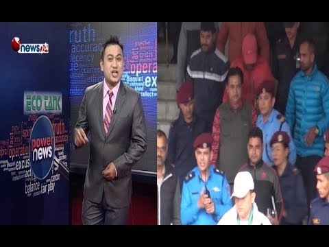 बालकृष्ण ढुंगेल पक्राऊ, परिवार भन्छ– न्याय भयो - POWER NEWS With Sangam Baniya.