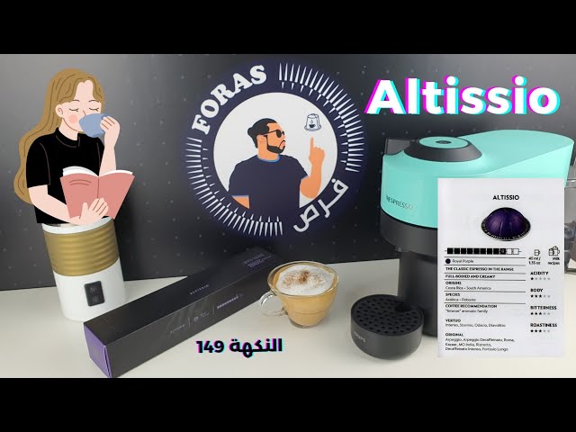 Nespresso Vertuo Altissio Capsule Pack - 10 Capsules