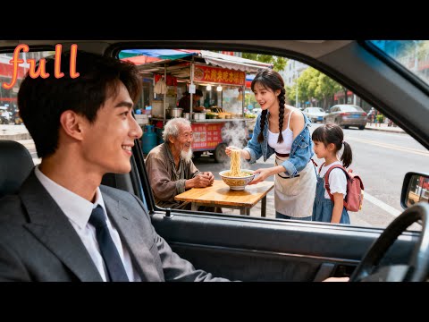 Hungry beggar ignored. Single mom gave noodles—CEO grandpa's test! Love sparked!