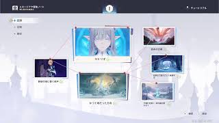(1603) 原神