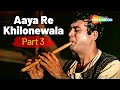 आया रे खिलौने वाला Part 3 Bachpan Movie Songs 1970 Mohammed Rafi Songs
