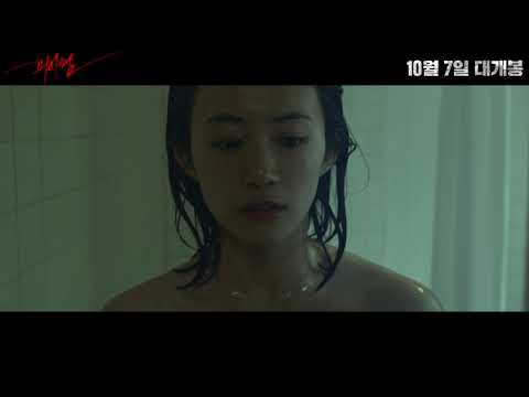 피어썸_메인예고편