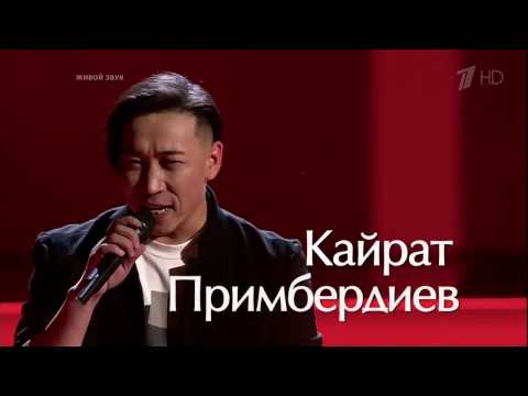 Кайрат Примбердиев The Best Голос 5  Нокауты