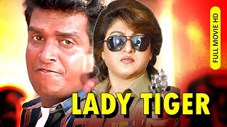 Tamil Super Hit Action Thriller Full Movie  Lady T