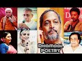 Best Collection Of Bollywood Legendary Poet One Of Best Poetry Collection On YouTube SmileY NRx