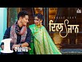 Dil Jaan Official Video Jagjit Jeet Punjabi Songs 2021