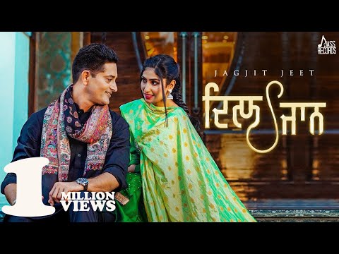 Dil Jaan